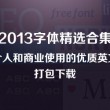 万众118图库彩图总站246七