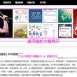 彩吧图库太湖图谜261